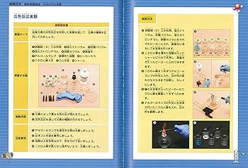 いちこさん専用　サバイバルシリーズ＆実験対決シリーズ　　40冊セット　まとめ売り 40冊セット 科学漫画サバイバルシリーズ
